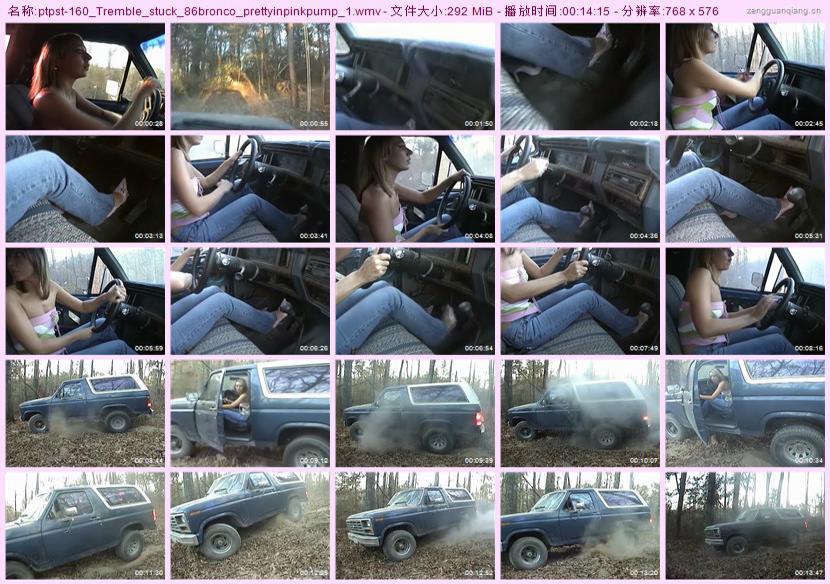 ptpst-160_Tremble_stuck_86bronco_prettyinpinkpump_1